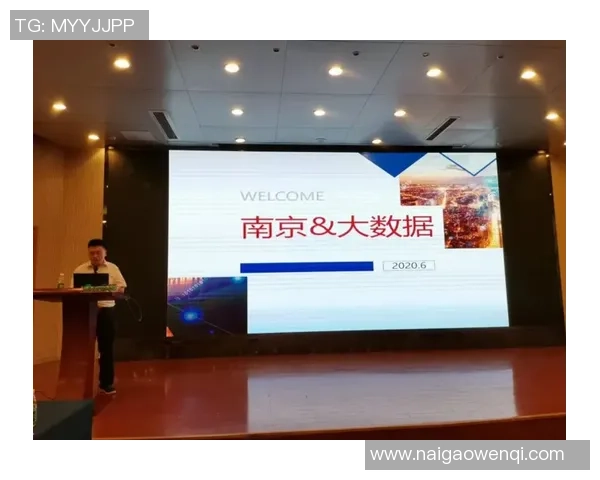 南京乒乓球队的实力分析与发展潜力深度探讨