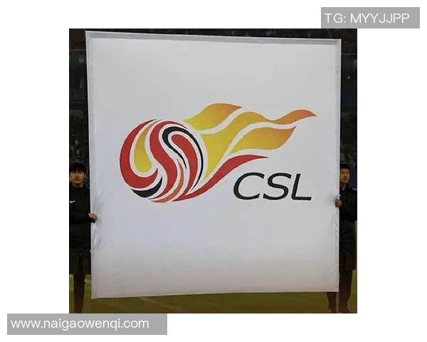 传承足球明星联赛精神金志扬引领新一代球员崛起