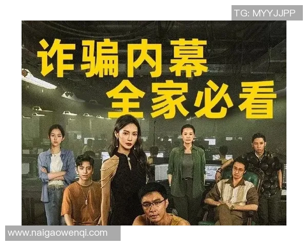 足球明星遭遇骗局拍广告背后的真相与内幕揭秘