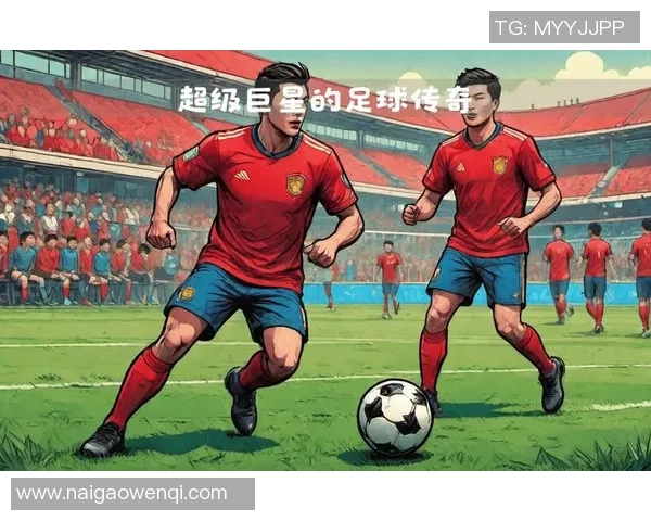 中国公认足球明星的辉煌历程与未来发展展望