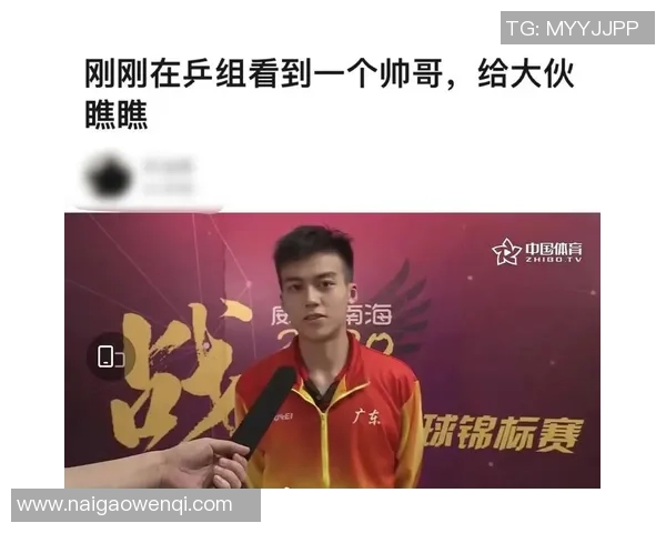 乒乓球心理素质分析成都乒乓球队荣登第五名榜单