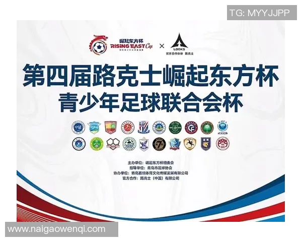 成都足球队在联合会杯中的崛起与挑战：一段不平凡的奋斗历程