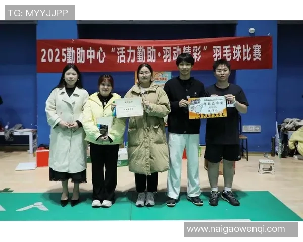 城市联赛分析：北京羽毛球队展现出强大实力与团队协作的完美结合